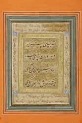 Celebraciones en el momento del matrimonio de Aurangzeb, c.1640